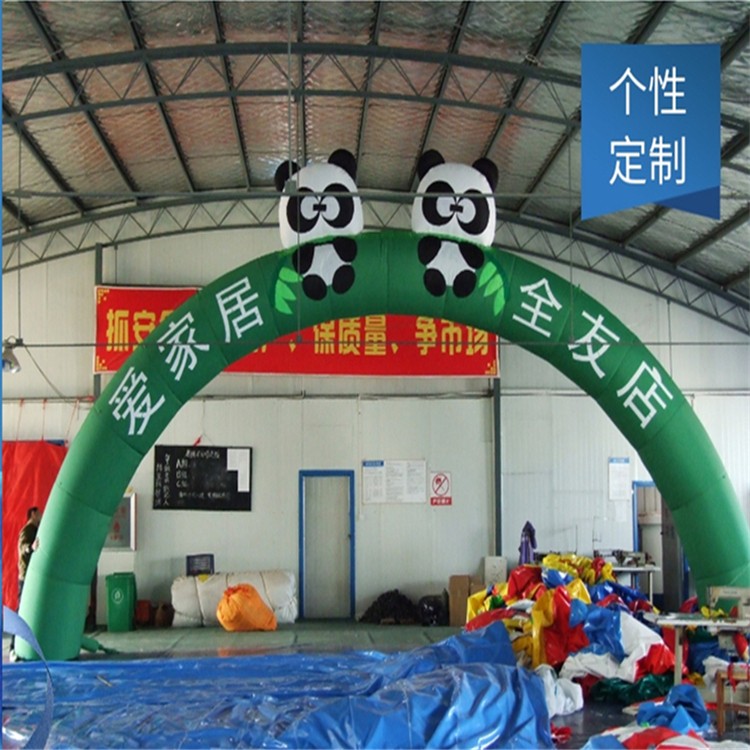 龙文大熊猫拱门